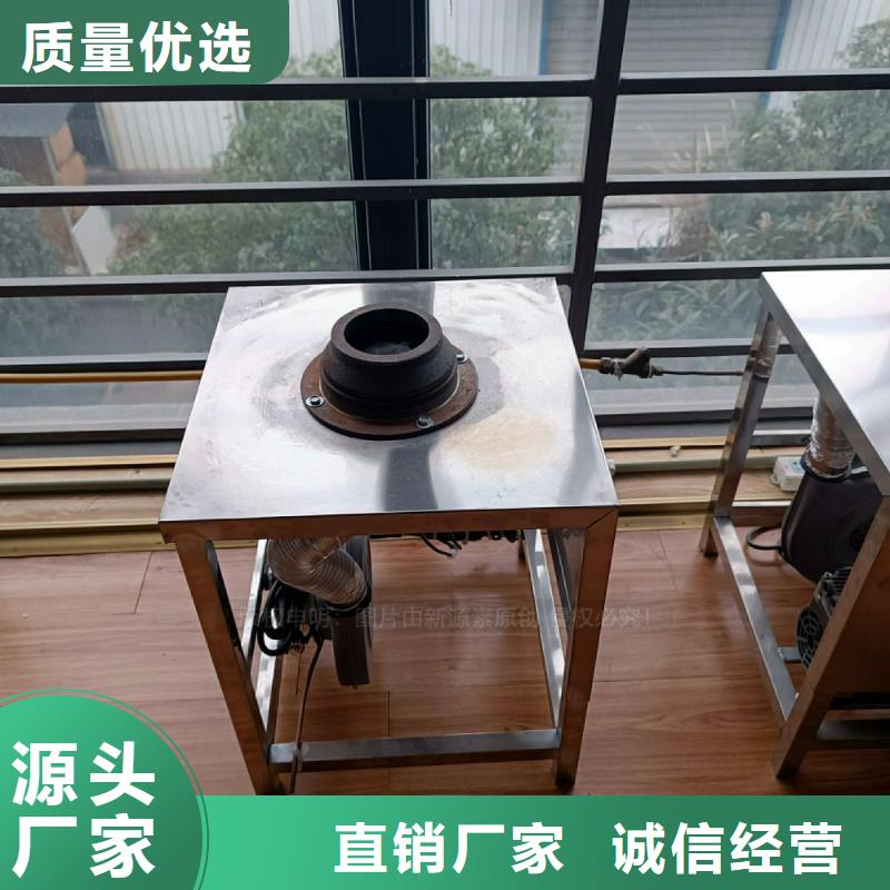 植物油灶具,醇基燃油炉具高质量高信誉