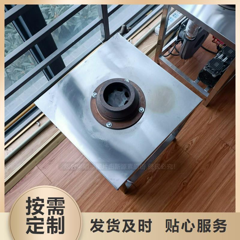 植物油灶具【【植物油燃料灶具】】支持批发零售