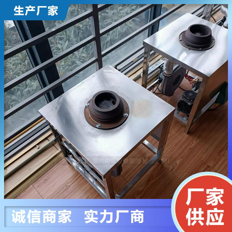 【植物油灶具厨房新能源植物油厂家直销供货稳定】