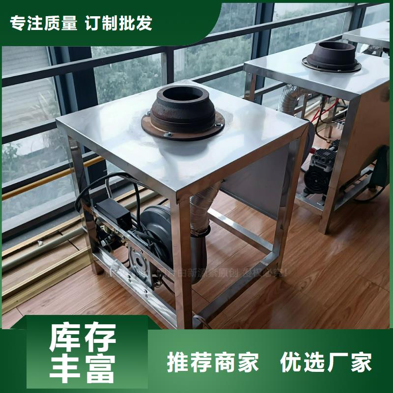 植物油灶具_植物油燃料厂家