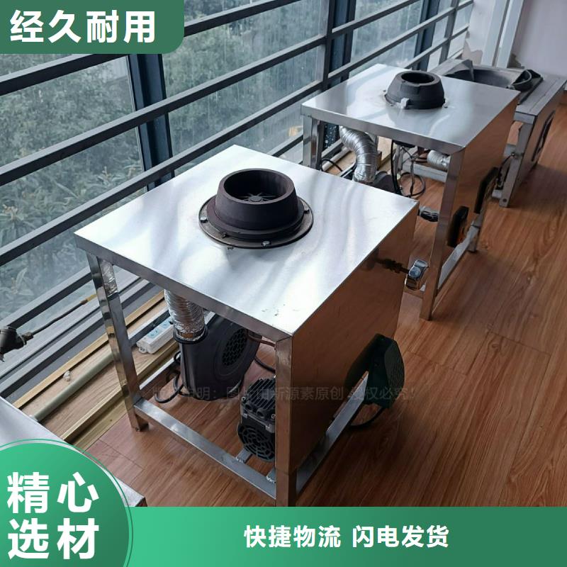 植物油灶具_无醇燃料灶具厂家