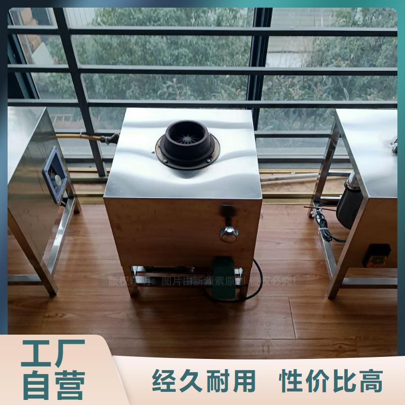 植物油灶具_植物油燃料厂家