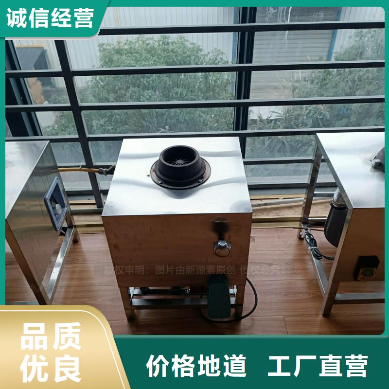 植物油灶具_植物油燃料厂家优质原料