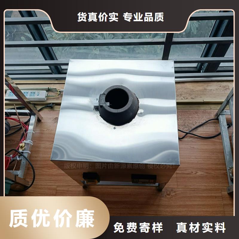 植物油灶具,醇基燃油炉具高质量高信誉