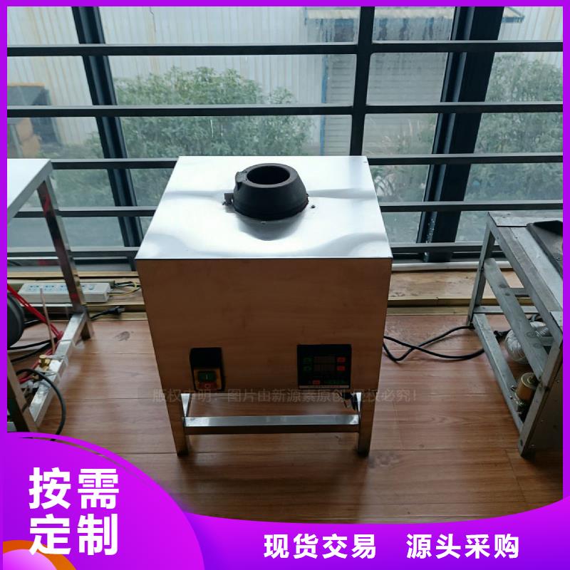 植物油灶具植物油燃料灶具追求品质