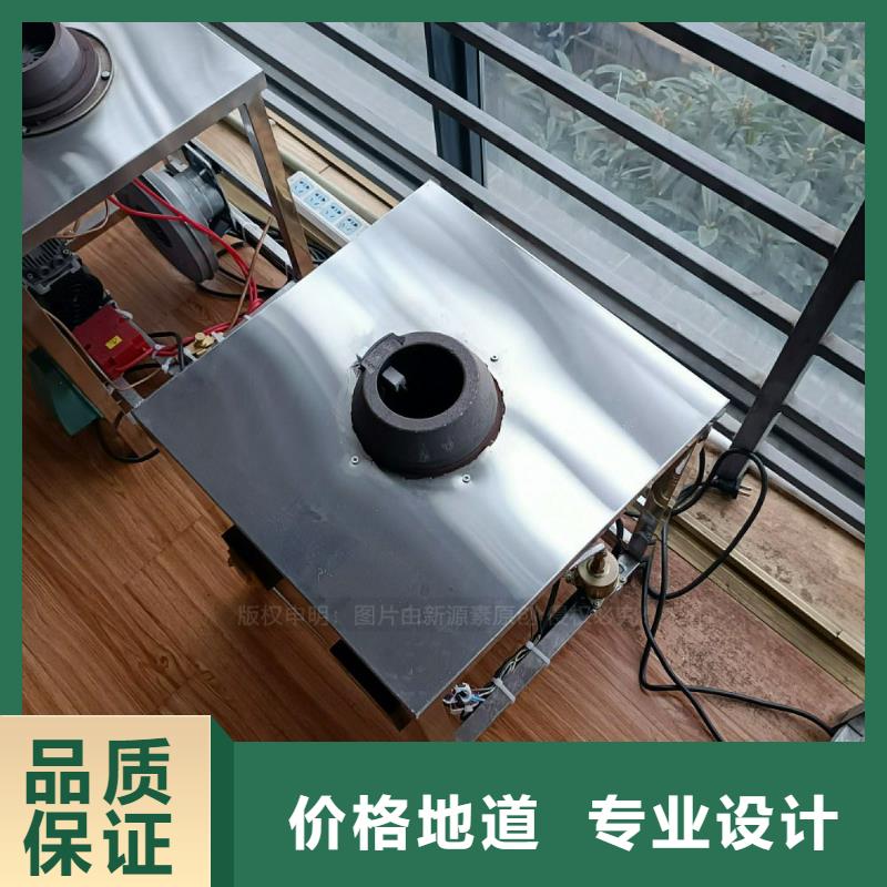植物油灶具-【醇基燃料】快捷物流