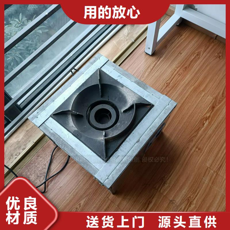 植物油灶具_植物油燃料厂家