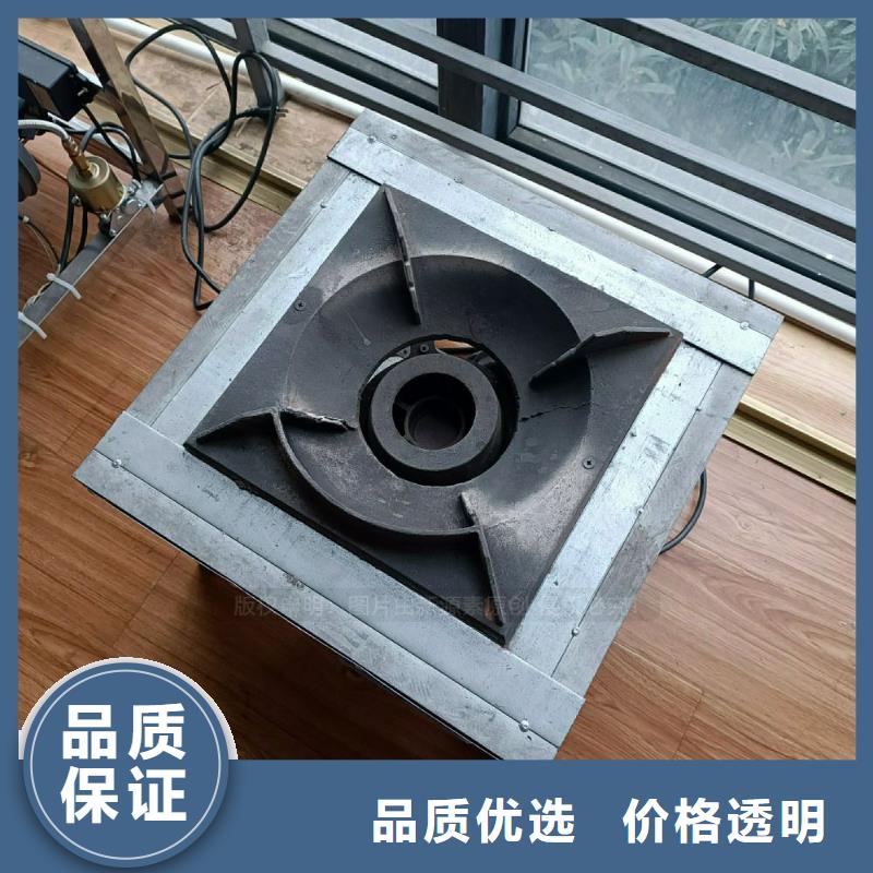 植物油灶具-【醇基燃料】快捷物流