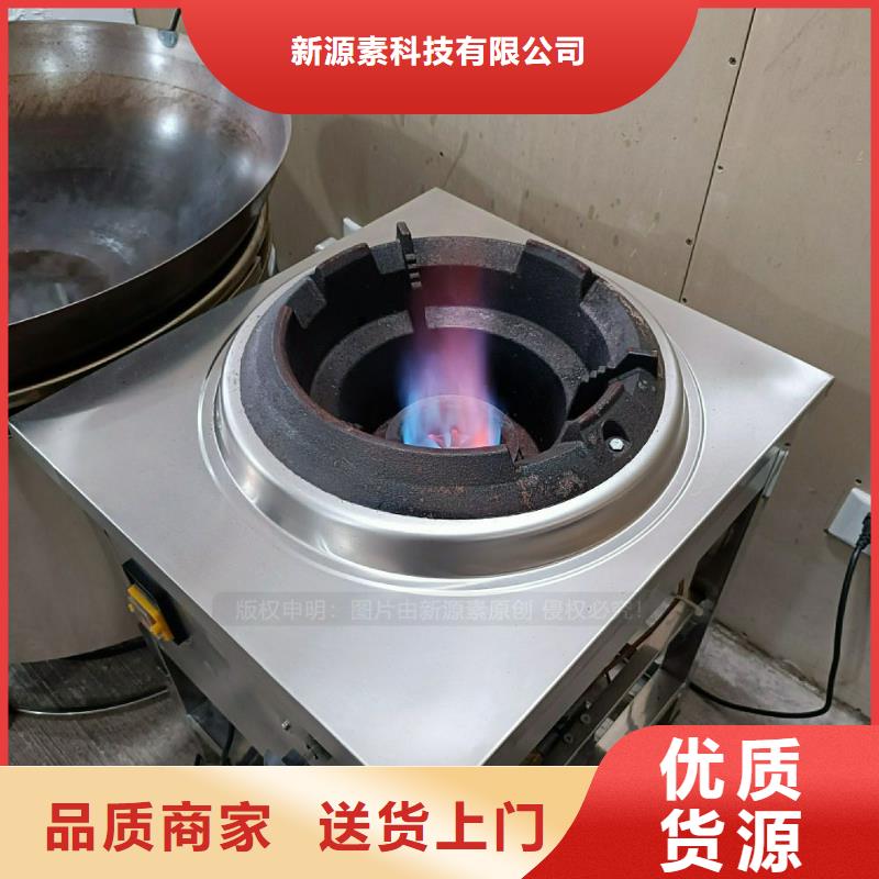 【植物油灶具】燃料植物油值得买