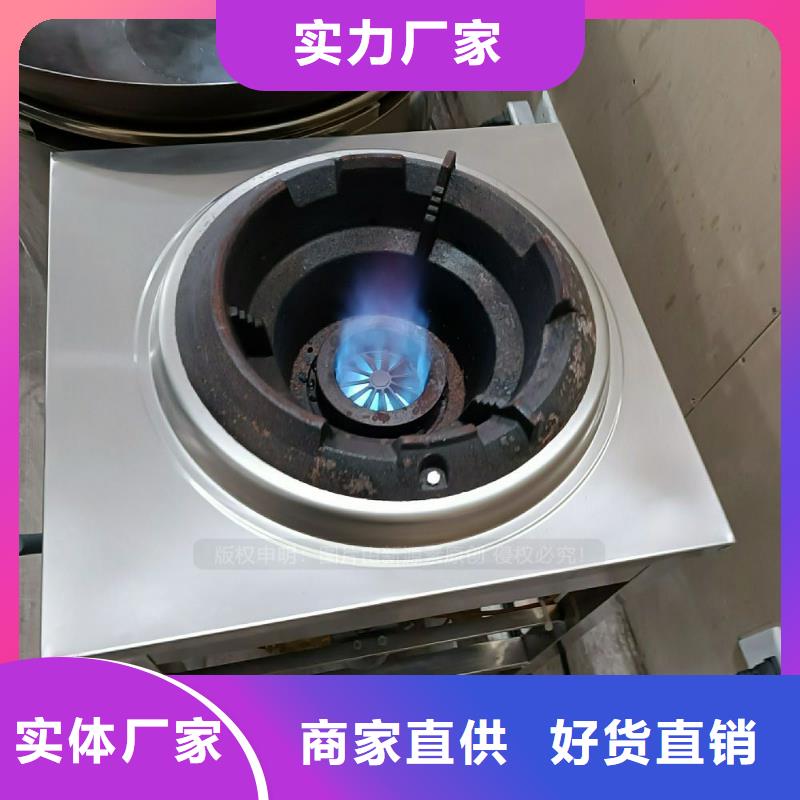 植物油灶具-【醇基燃料】快捷物流