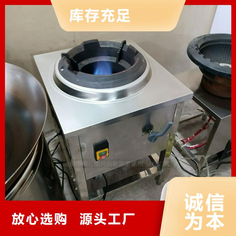 植物油灶具,脂肪酸甲酯燃料厂家型号齐全