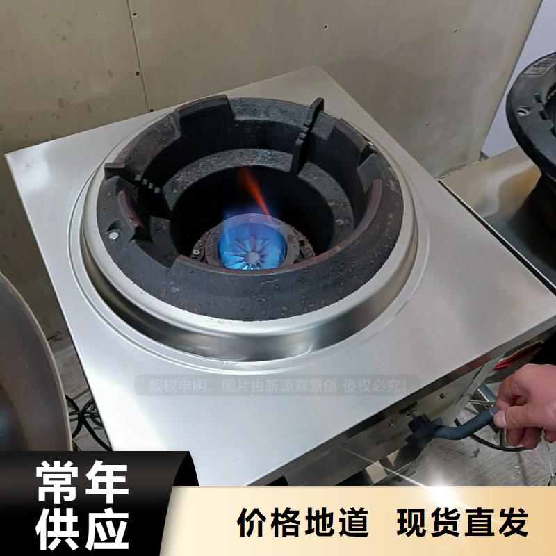 【植物油灶具厨房新能源植物油厂家直销供货稳定】