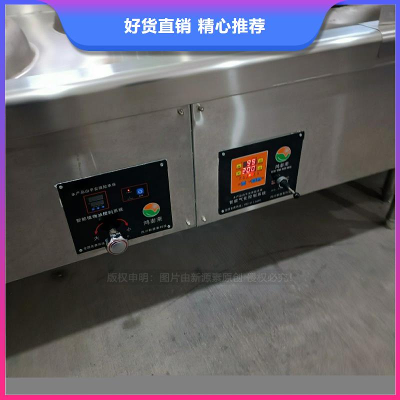 植物油灶具厨房新能源植物油大厂生产品质