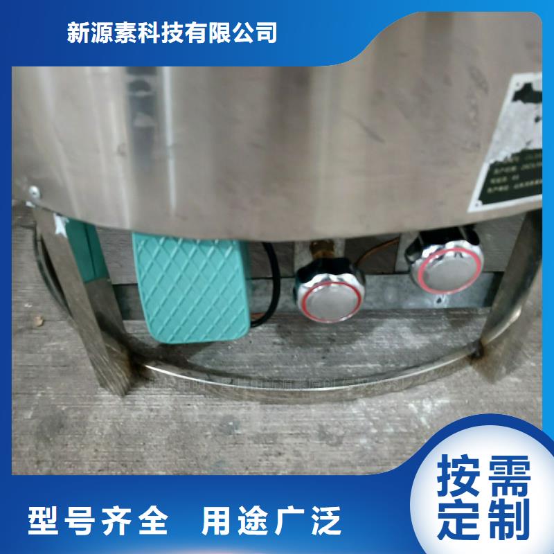 【植物油灶具新型醇基燃料实体诚信经营】