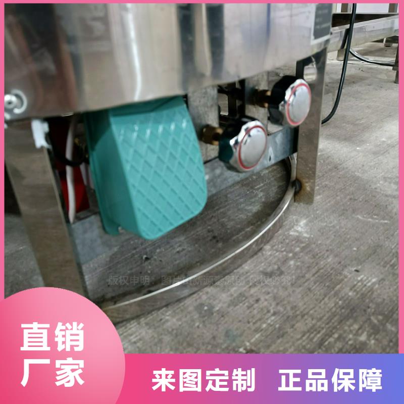 【植物油灶具新型醇基燃料实体诚信经营】