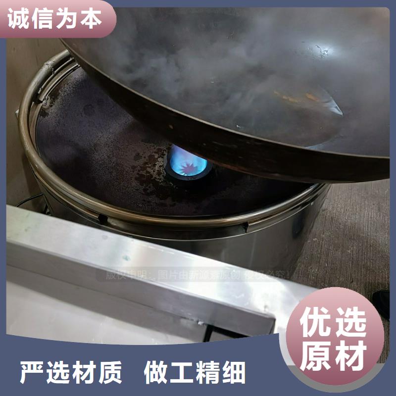 植物油灶具厨房新能源植物油大厂生产品质