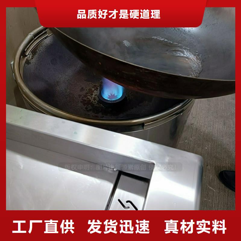 植物油灶具,脂肪酸甲酯燃料厂家型号齐全