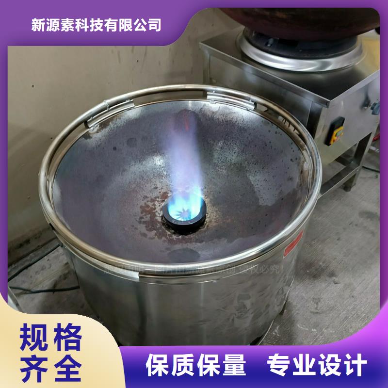 植物油灶具植物油燃料灶具追求品质