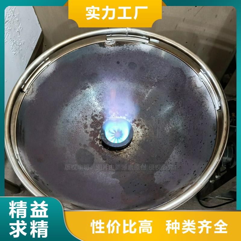 植物油灶具【环保节能生物燃油】实力商家供货稳定