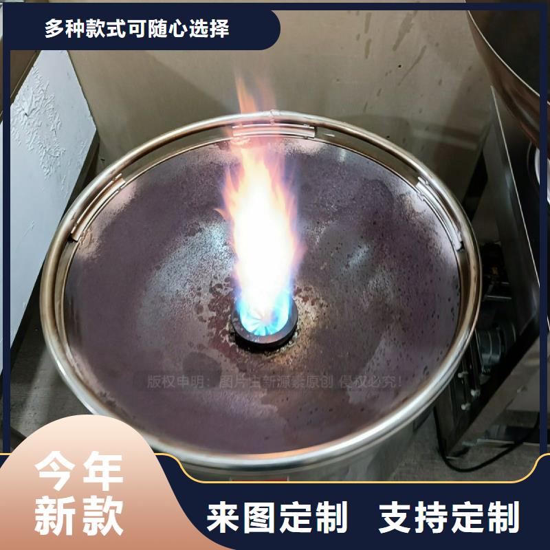 植物油灶具,醇基燃油炉具高质量高信誉