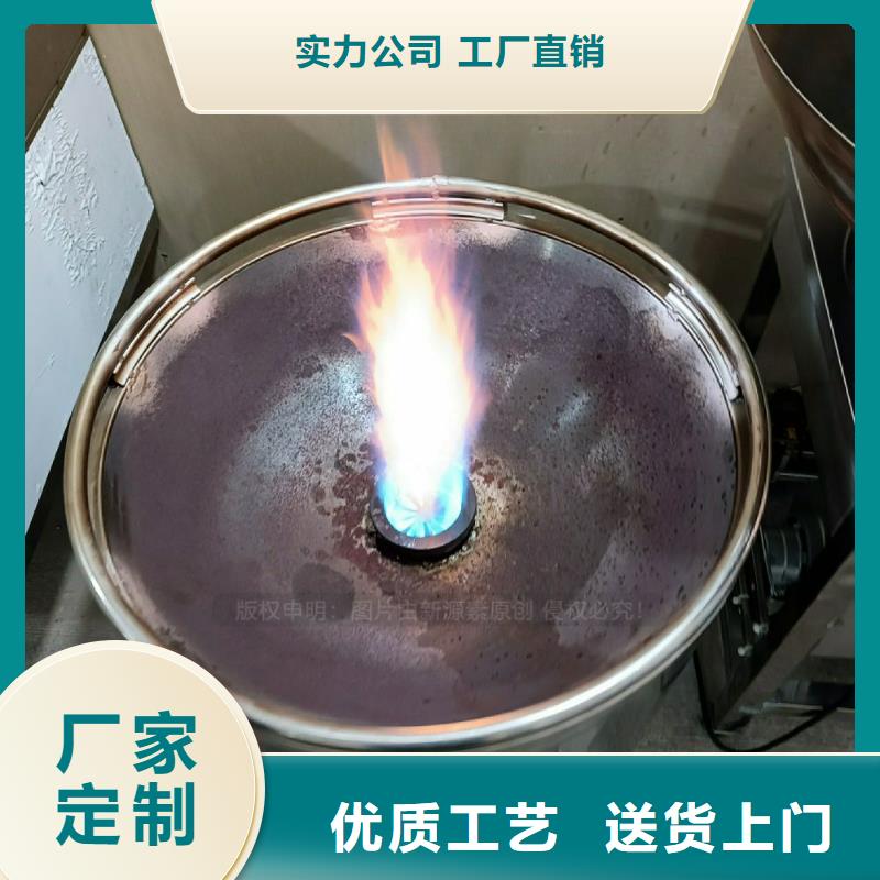 植物油灶具_无醇燃料灶具厂家