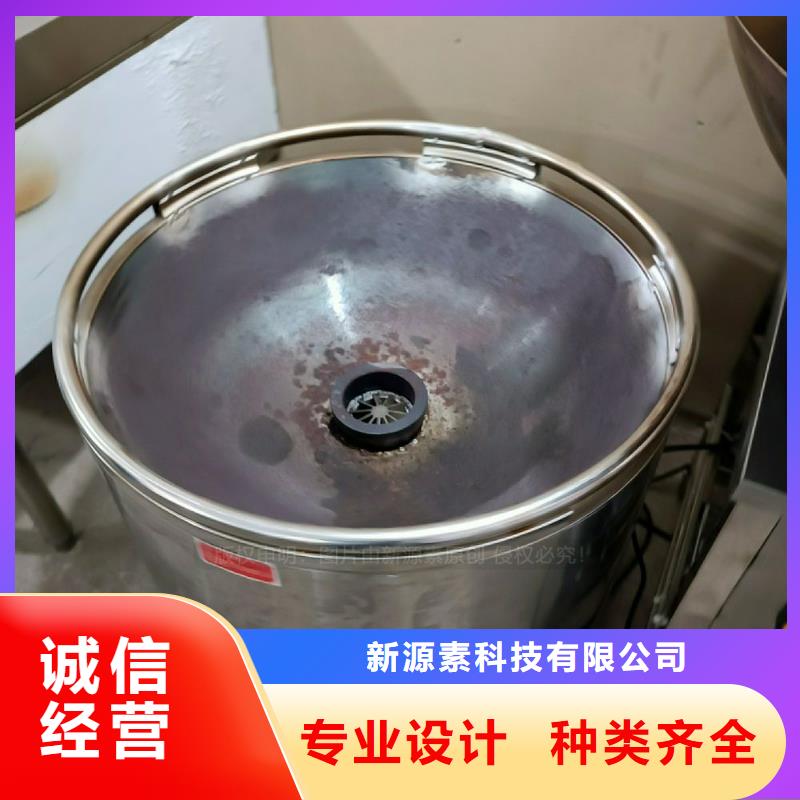 【植物油灶具】植物油燃料厂家出货快