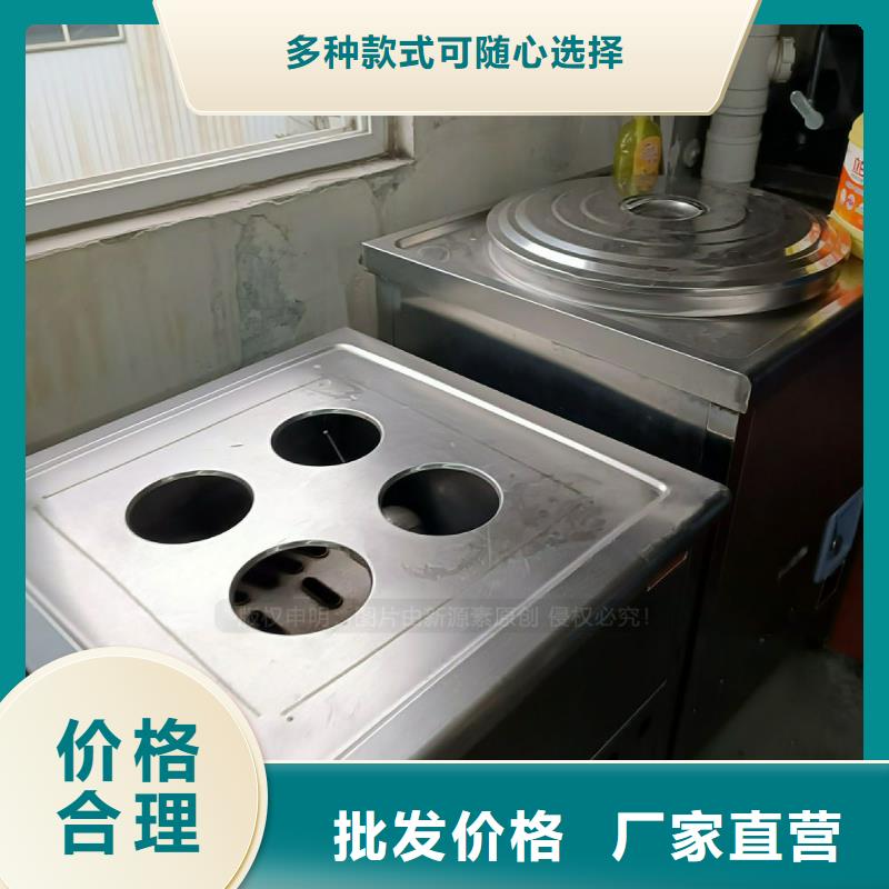 植物油灶具【【植物油燃料灶具】】支持批发零售