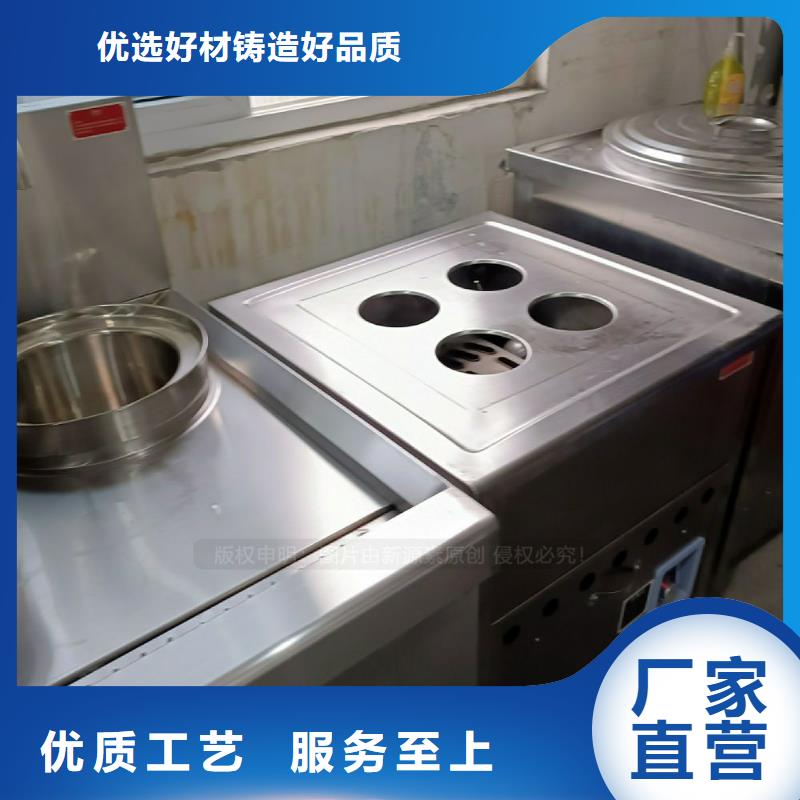 【植物油灶具】燃料植物油值得买
