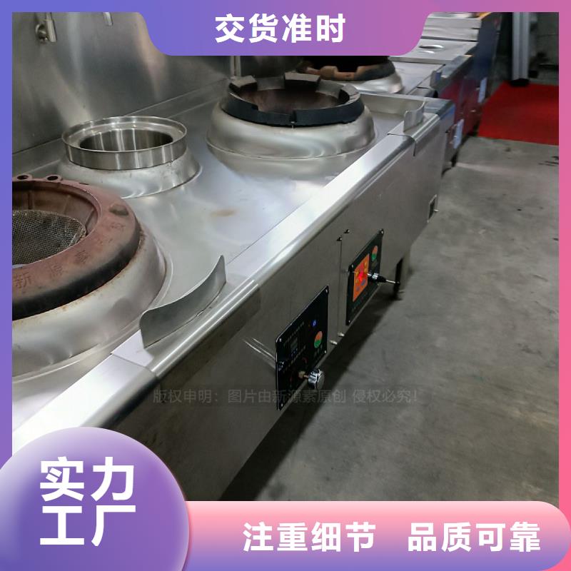 植物油灶具,脂肪酸甲酯燃料厂家型号齐全