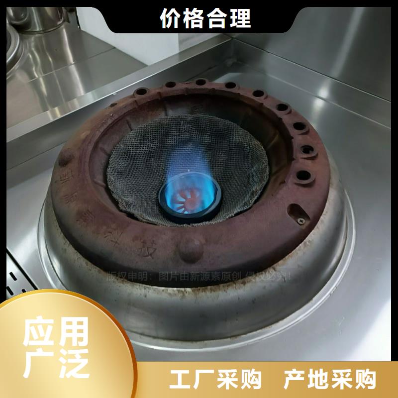 植物油灶具,脂肪酸甲酯燃料厂家型号齐全