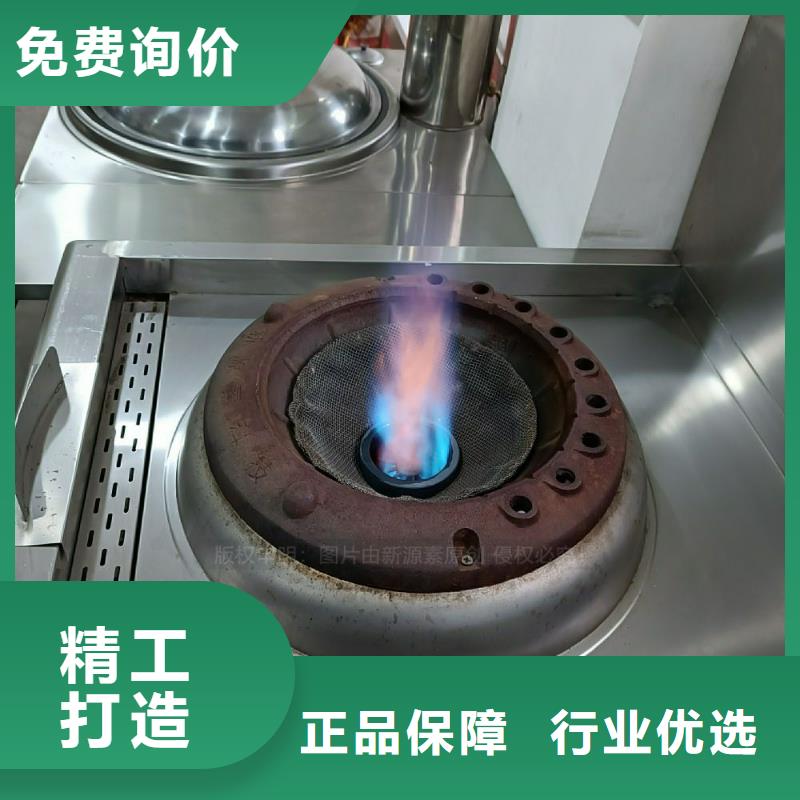植物油灶具,醇基燃油炉具高质量高信誉