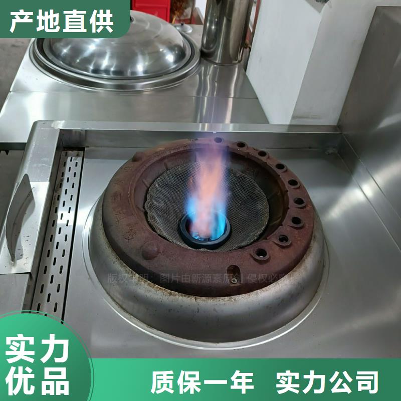 植物油灶具-【醇基燃料】快捷物流