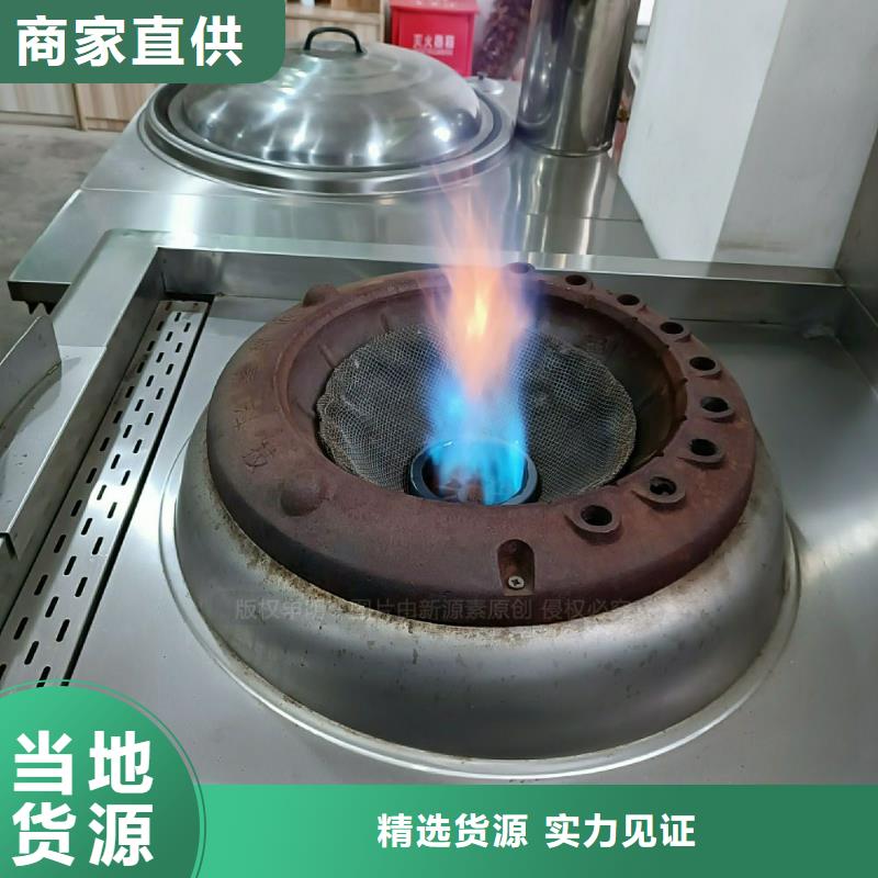 植物油灶具【【植物油燃料灶具】】支持批发零售
