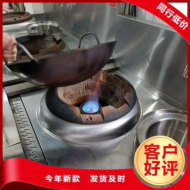 植物油灶具植物油燃料灶具追求品质
