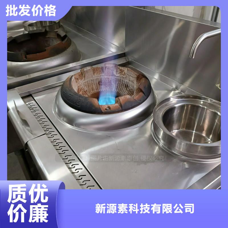 植物油灶具_植物油燃料厂家优质原料