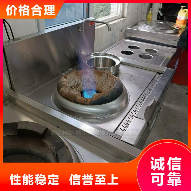 【植物油灶具】燃料植物油值得买