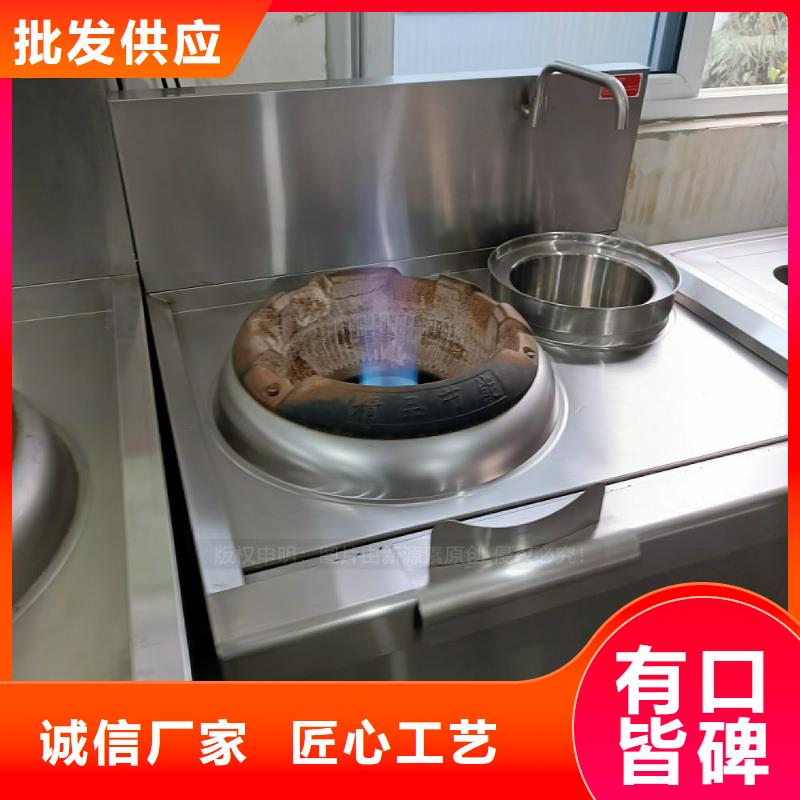 植物油灶具_无醇燃料灶具厂家