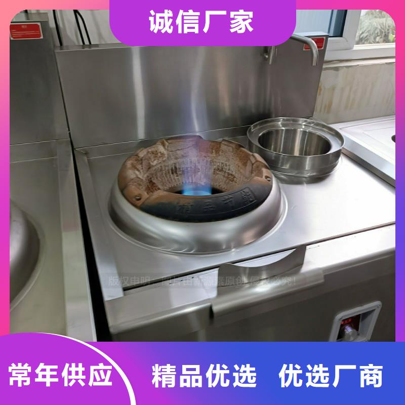 植物油灶具-【醇基燃料】快捷物流