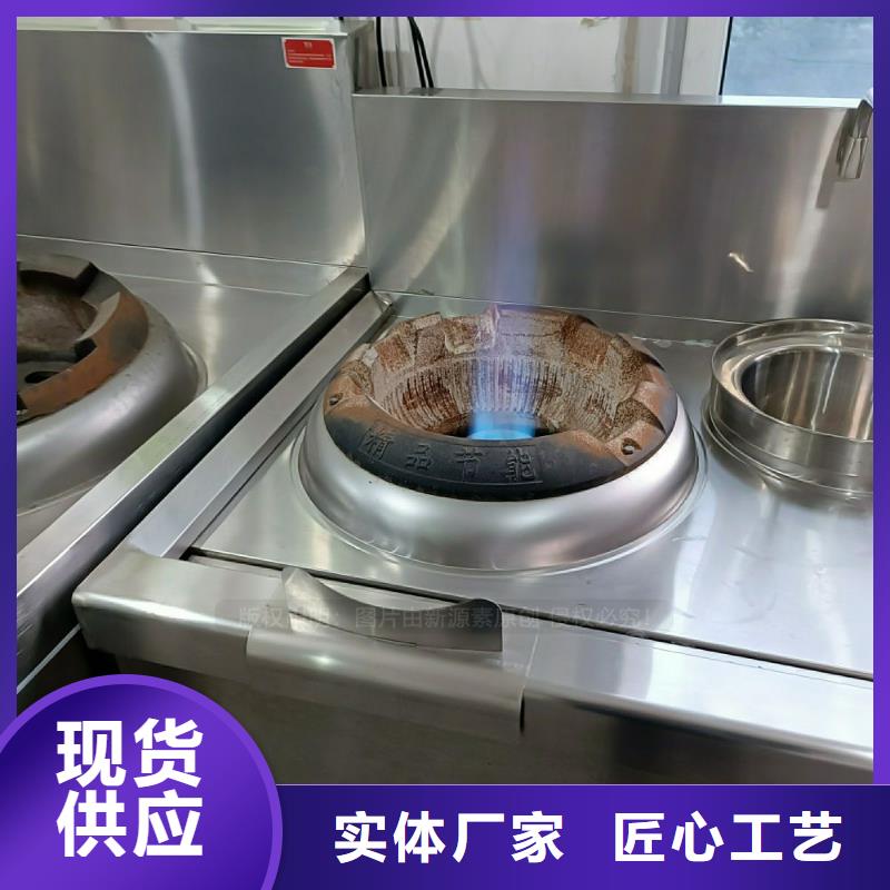 植物油灶具【环保节能生物燃油】实力商家供货稳定
