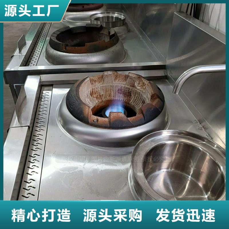 植物油灶具【环保节能生物燃油】实力商家供货稳定