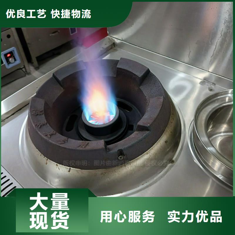 【植物油灶具】燃料植物油值得买
