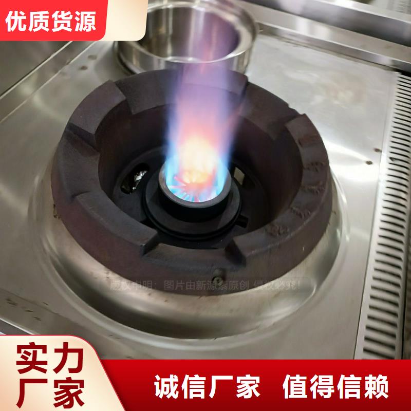 植物油灶具【燃料植物油】定制批发