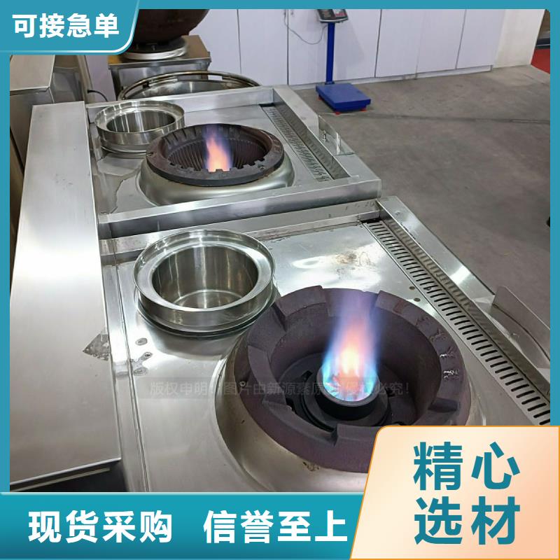 植物油灶具,脂肪酸甲酯燃料厂家型号齐全