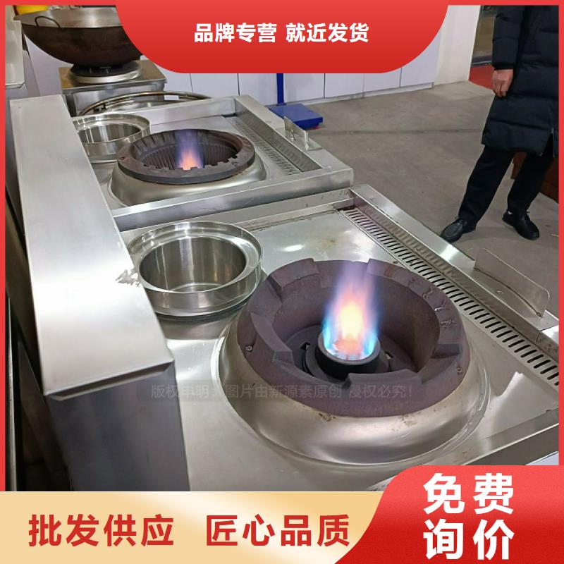 植物油灶具,醇基燃油炉具高质量高信誉