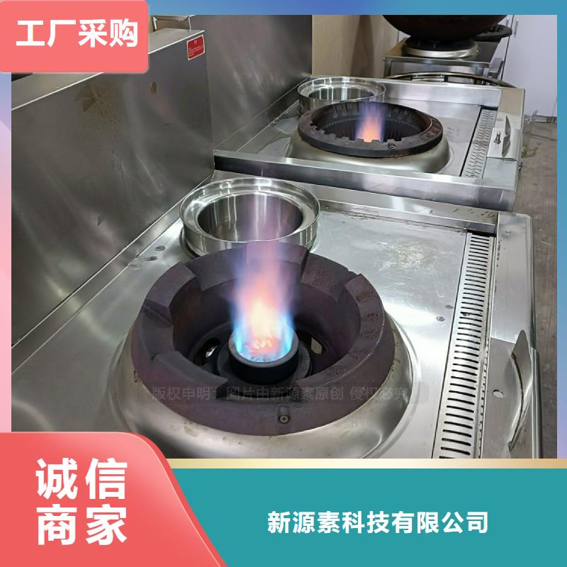 植物油灶具_无醇燃料灶具厂家