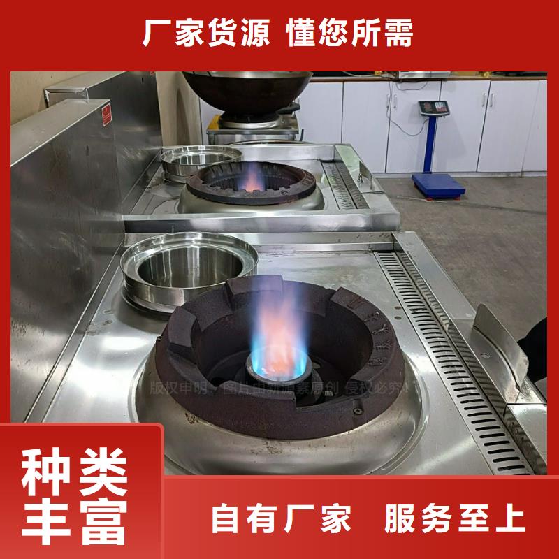 植物油灶具_植物油燃料厂家优质原料