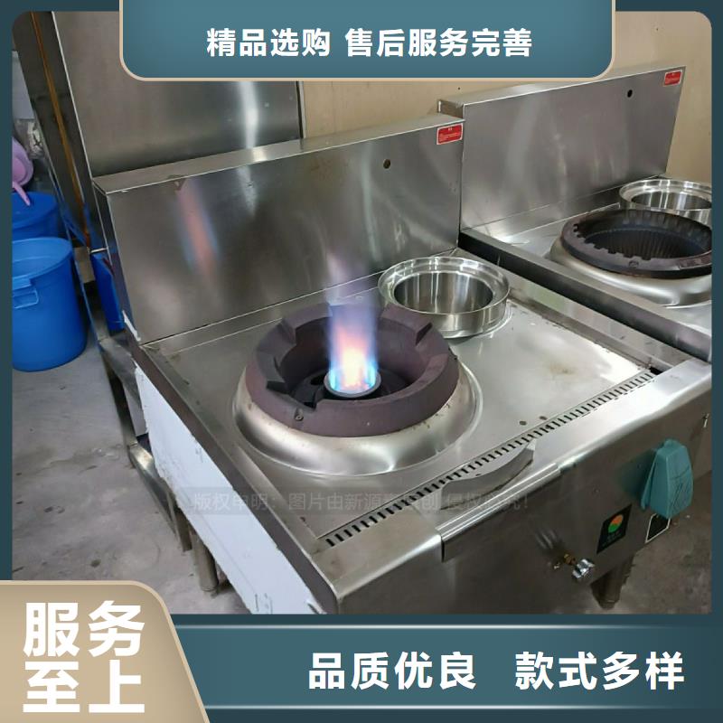 植物油灶具厨房新能源植物油大厂生产品质