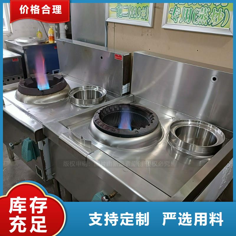 (安康) 当地 植物油灶具_醇基燃料低价货源