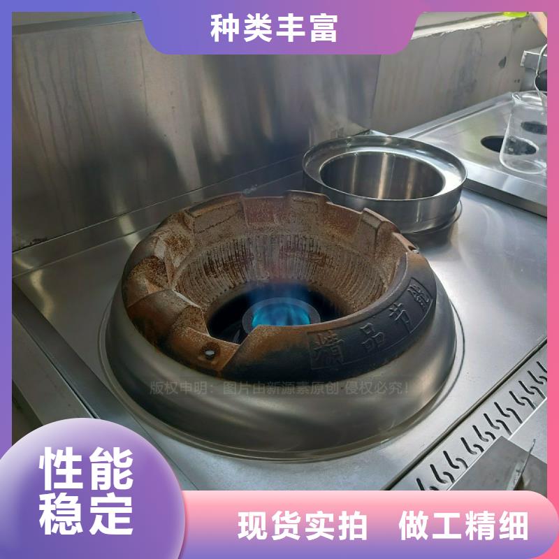 【无醇燃料灶具】植物油燃料灶具按需定制