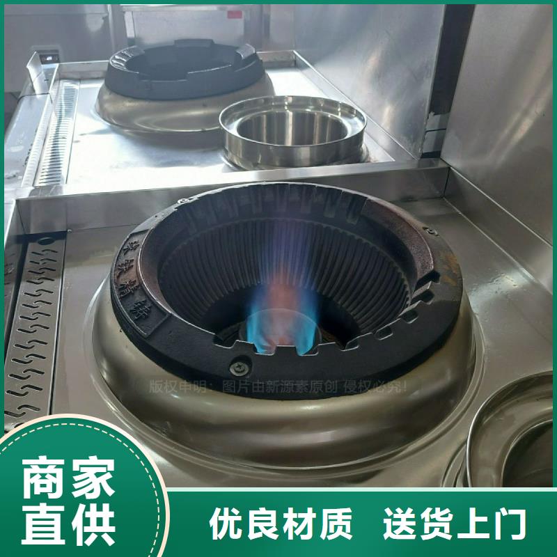 【无醇燃料灶具】环保燃料现货充足